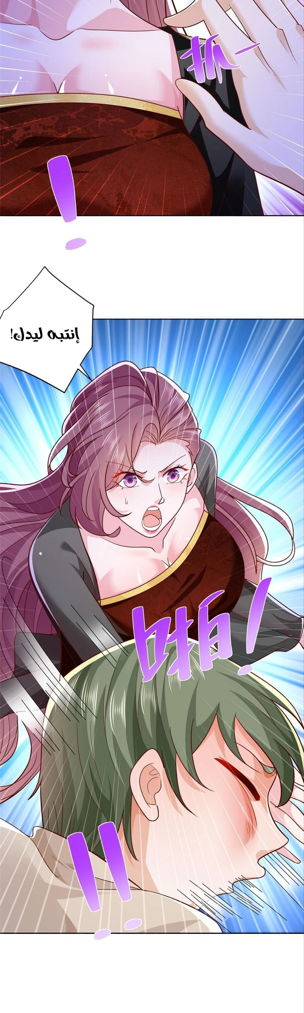 Chapter Image 16