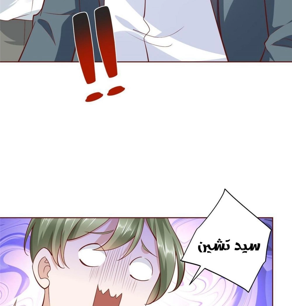 Chapter Image 2