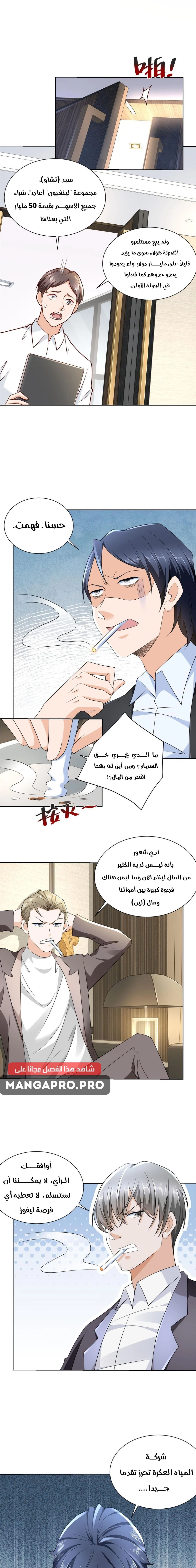 Chapter Image 10