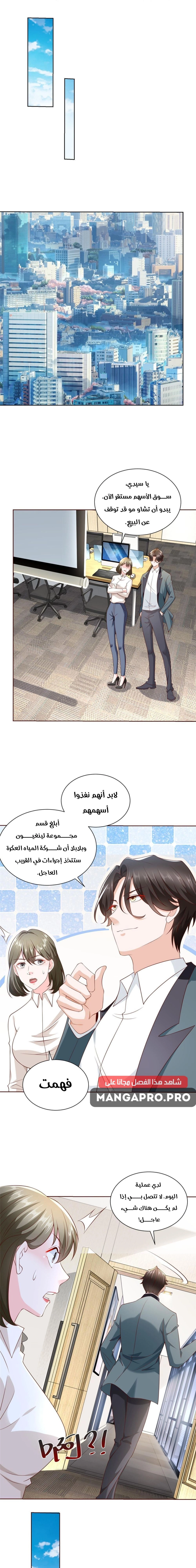 Chapter Image 12