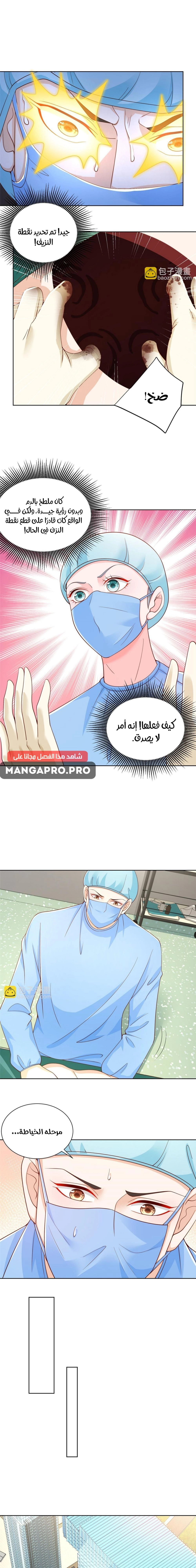 Chapter Image 13