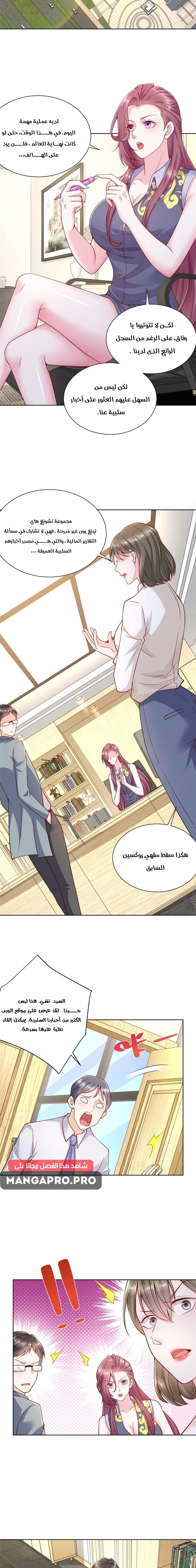 Chapter Image 15