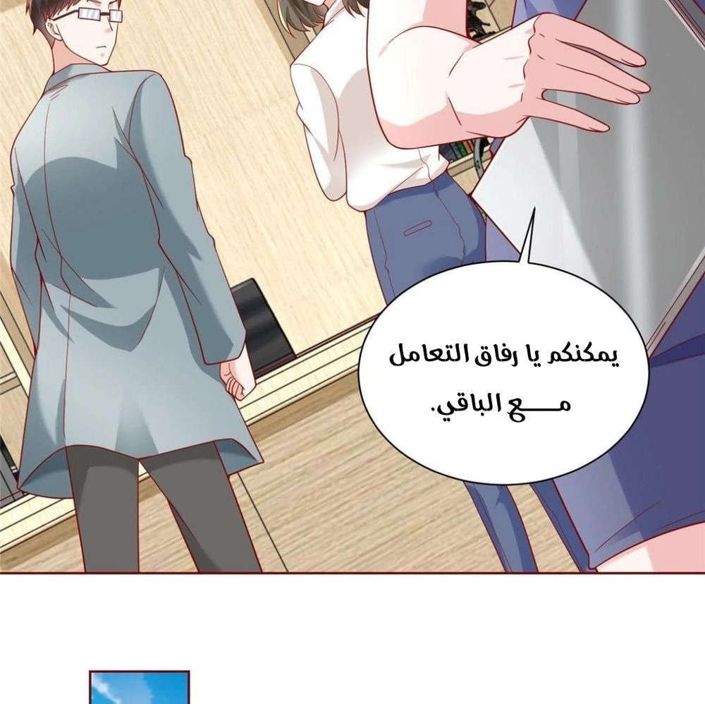 Chapter Image 4