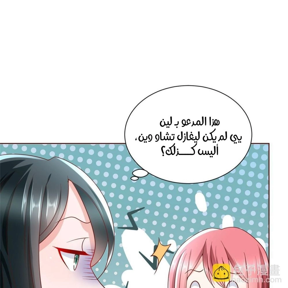 Chapter Image 12