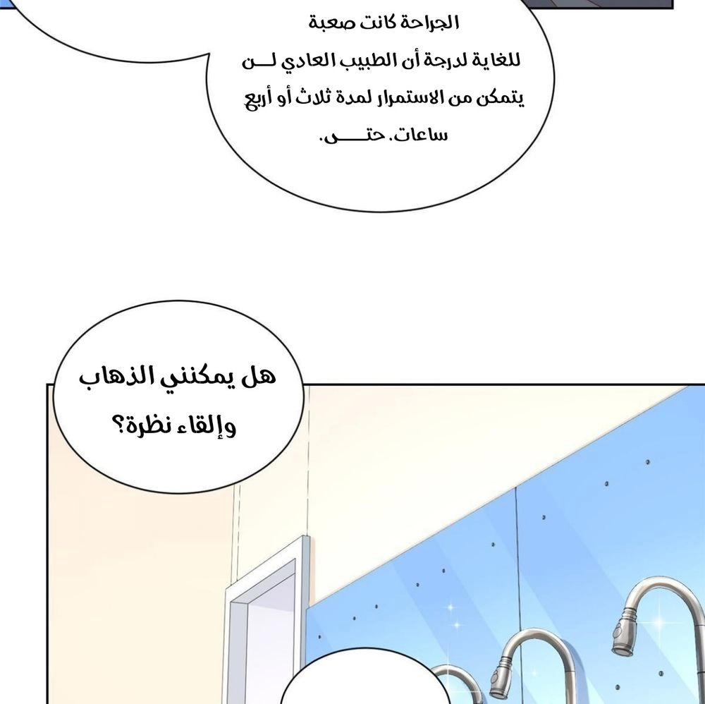 Chapter Image 14