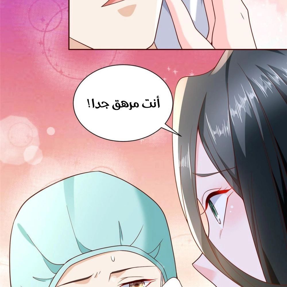 Chapter Image 16