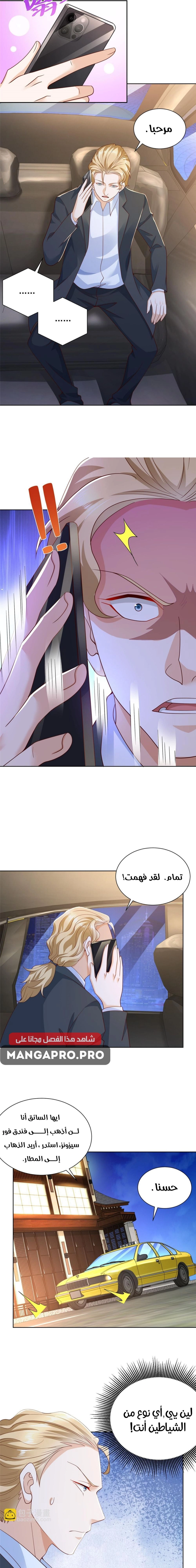Chapter Image 10