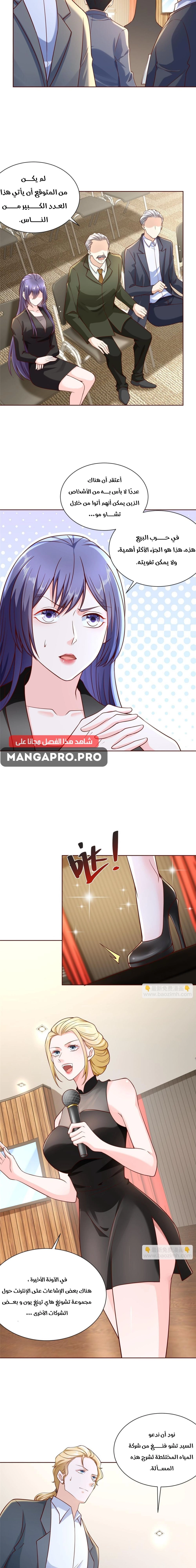Chapter Image 10