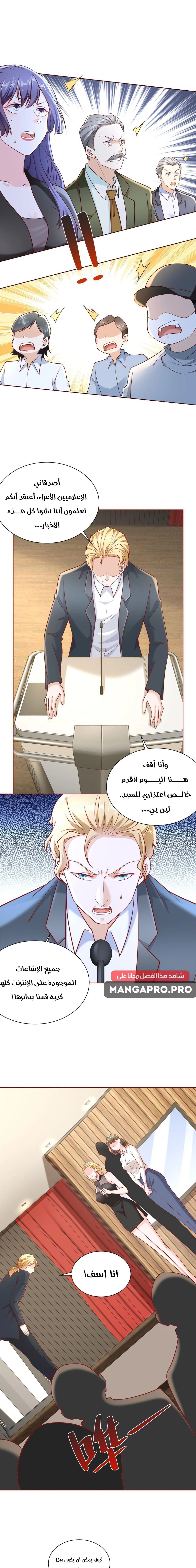 Chapter Image 12