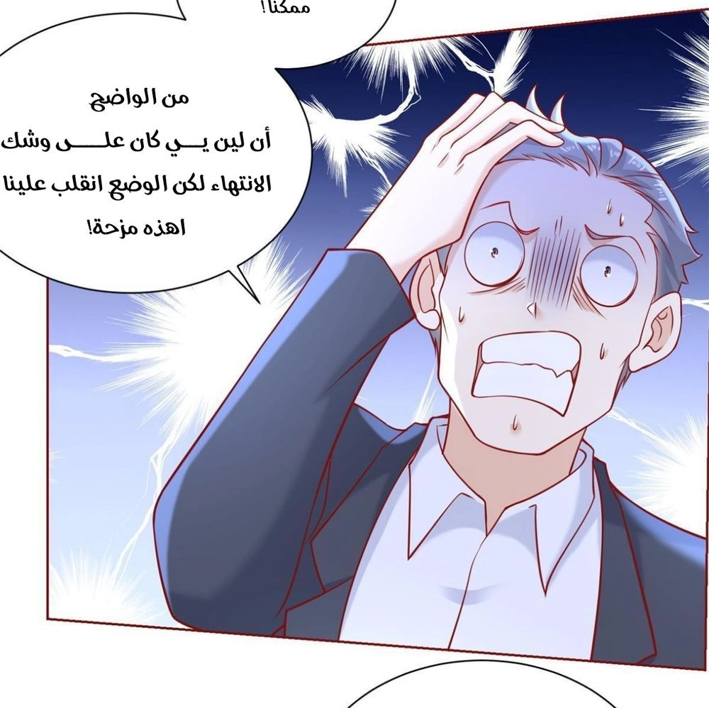 Chapter Image 13