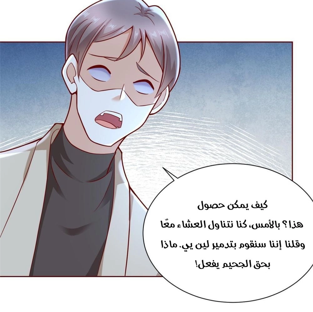 Chapter Image 15