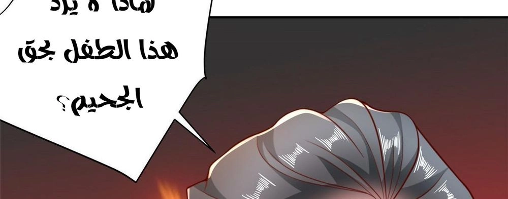 Chapter Image 9