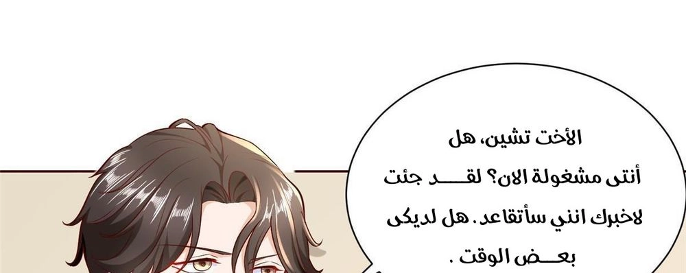 Chapter Image 15