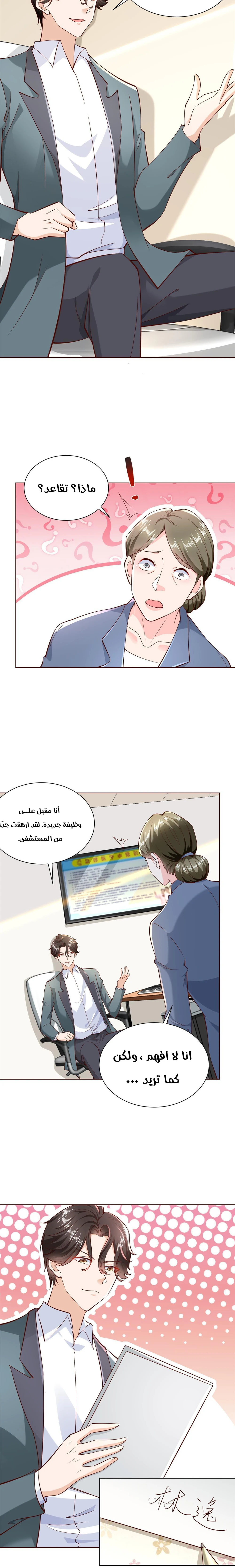 Chapter Image 16