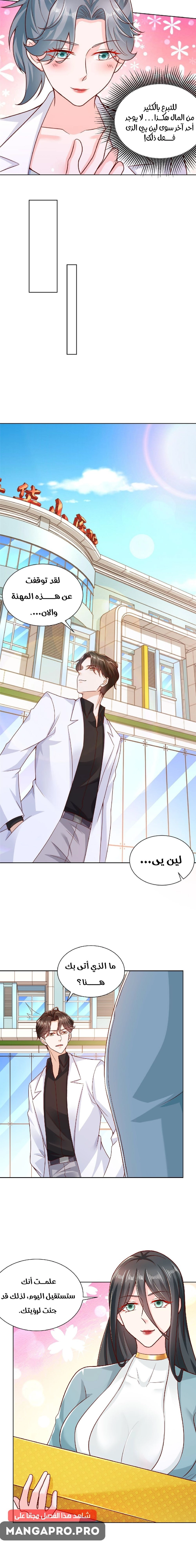 Chapter Image 13