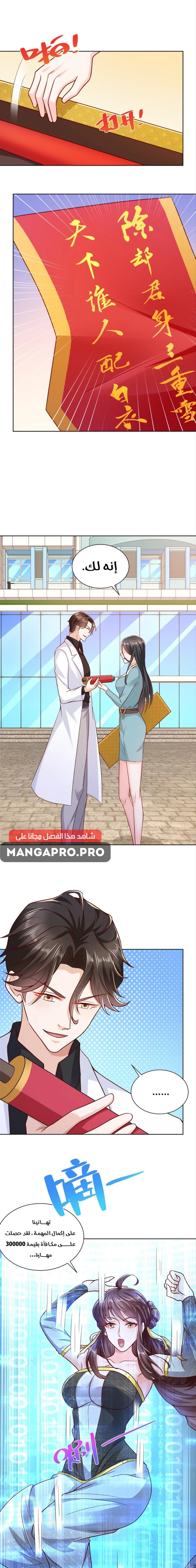 Chapter Image 15
