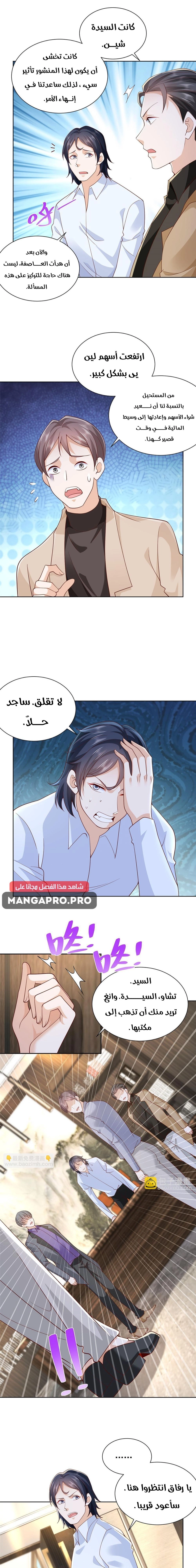 Chapter Image 12
