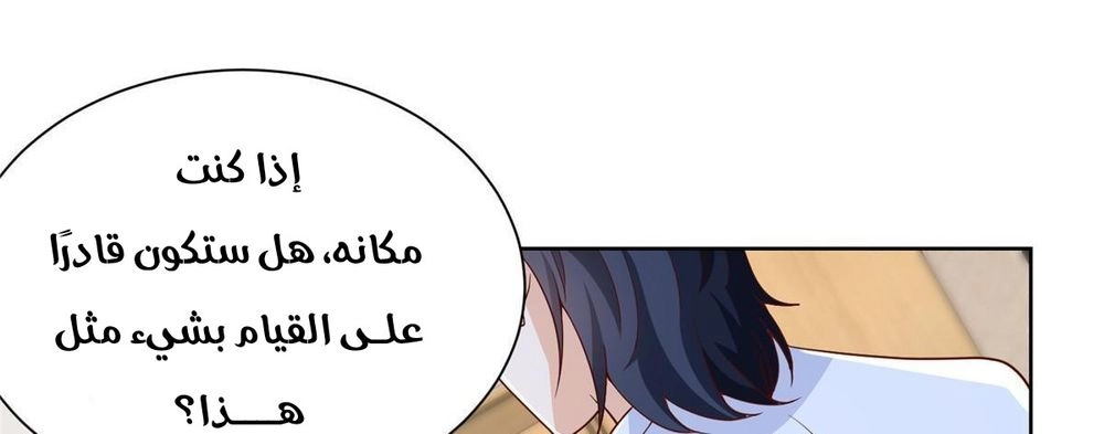 Chapter Image 15