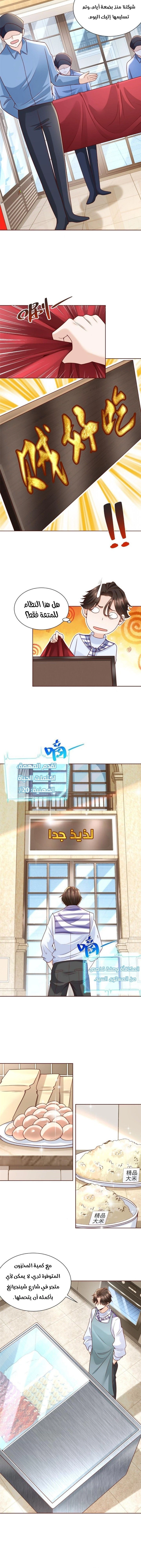 Chapter Image 9
