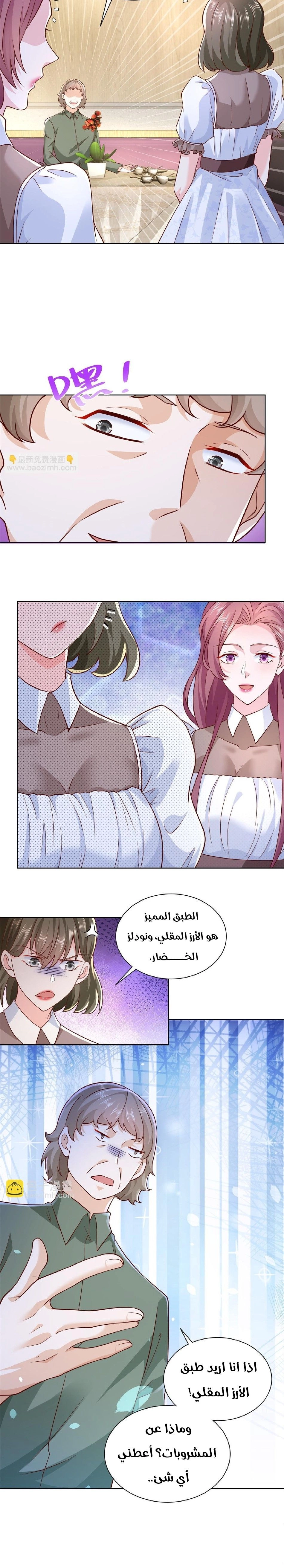Chapter Image 12