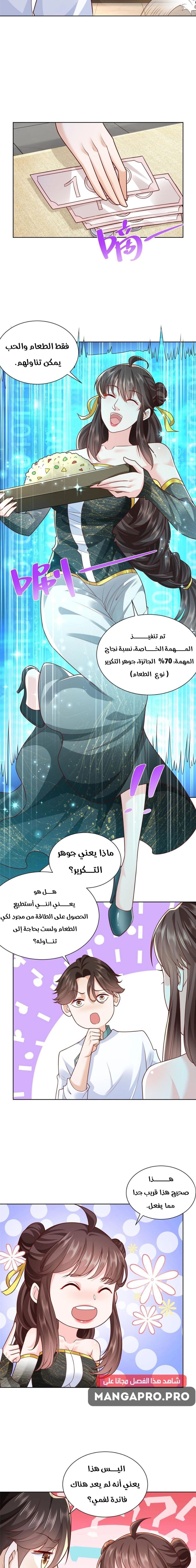 Chapter Image 9