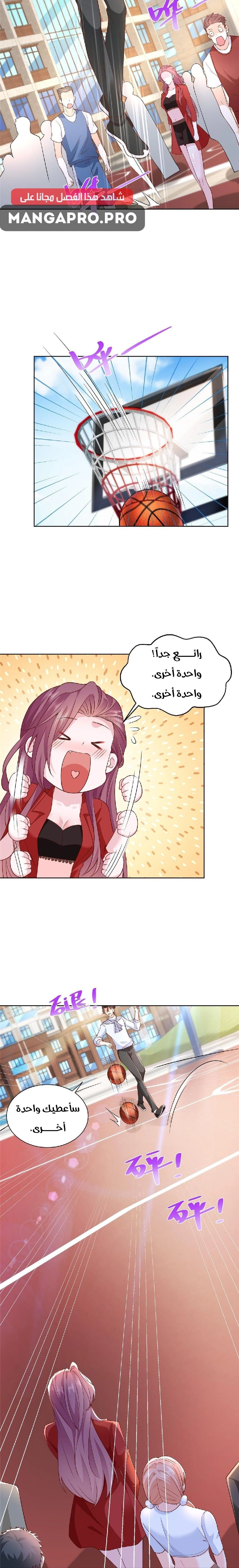 Chapter Image 8