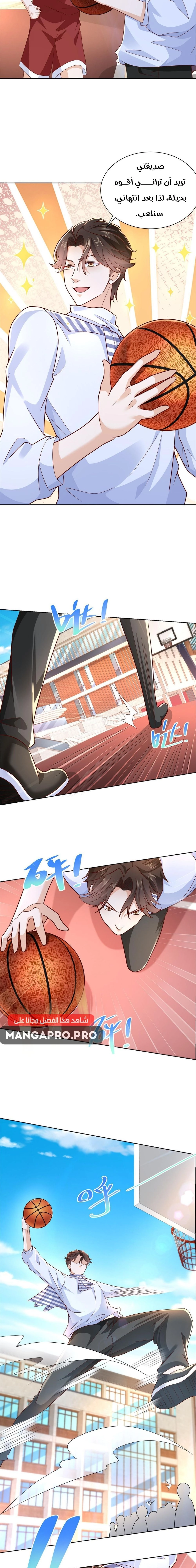 Chapter Image 11