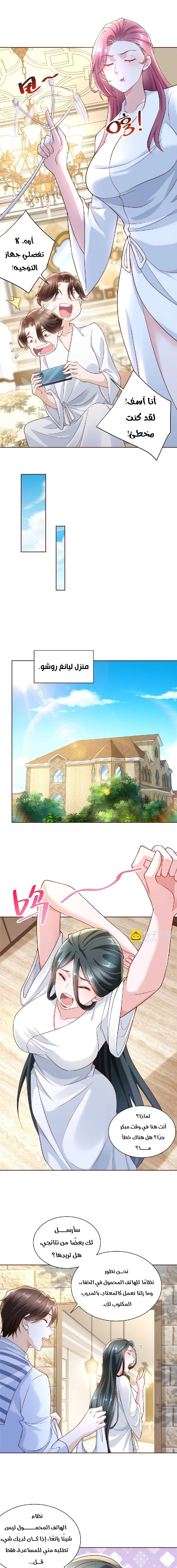 Chapter Image 5