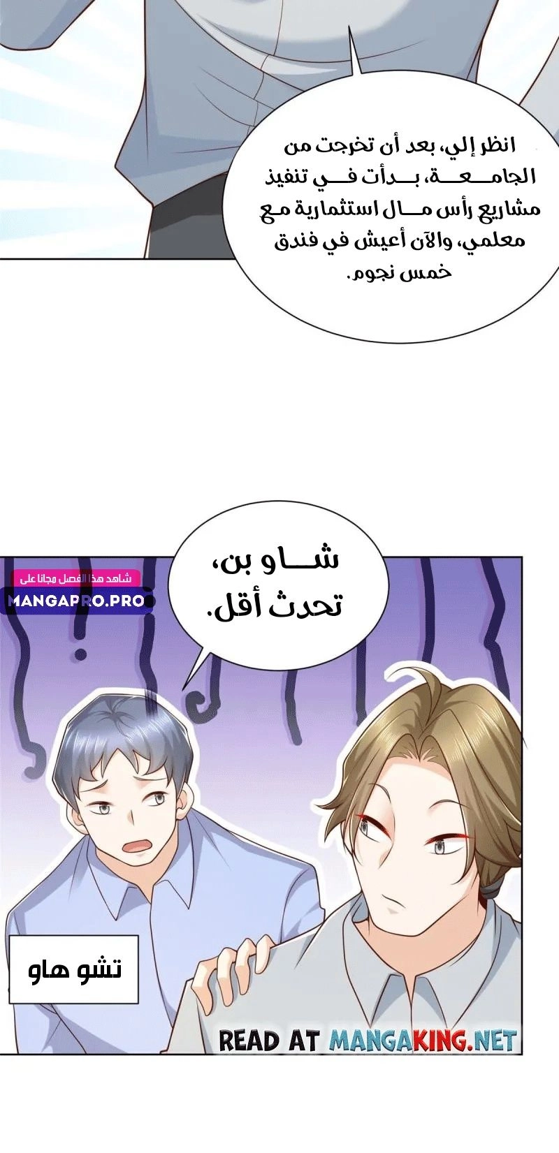 Chapter Image 4