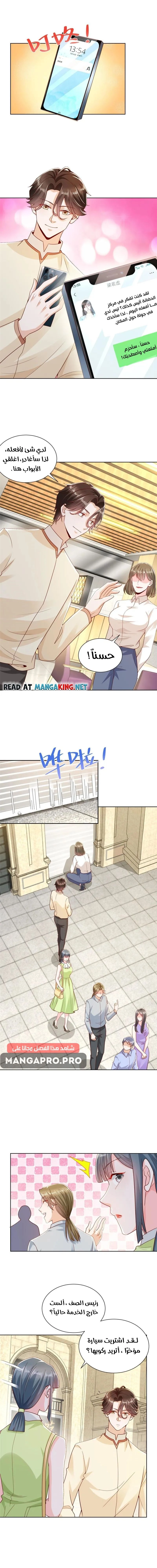 Chapter Image 9
