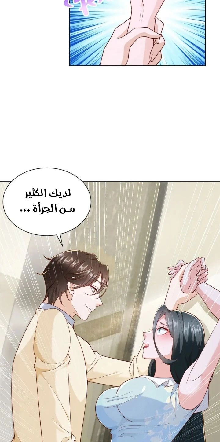 Chapter Image 4