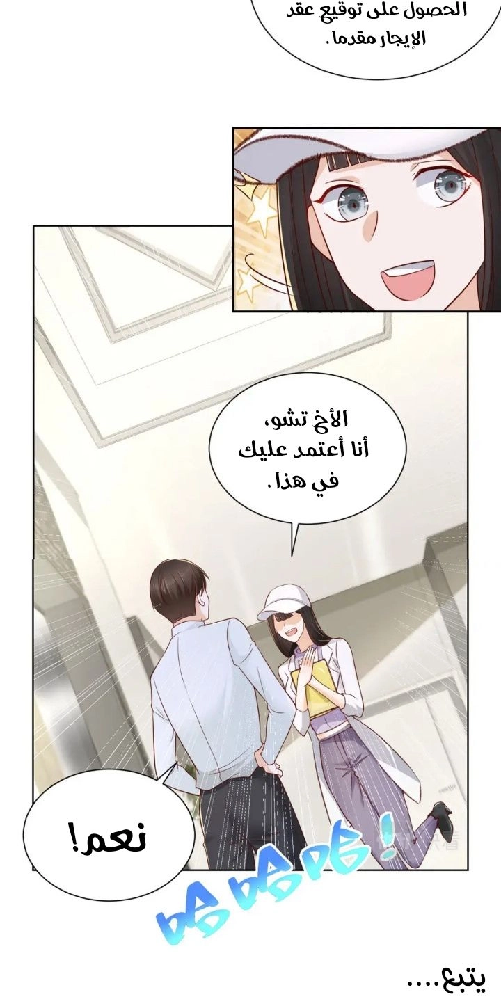 Chapter Image 10