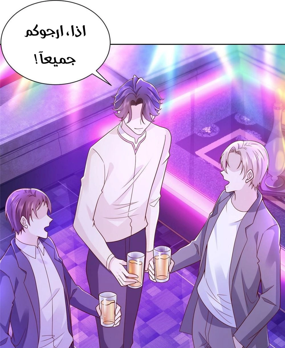 Chapter Image 12
