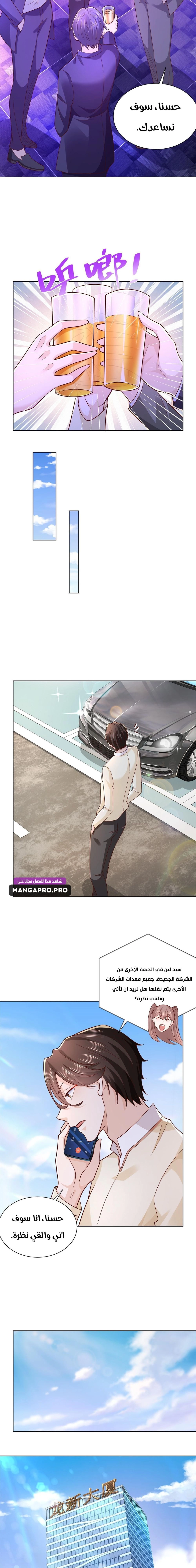 Chapter Image 13