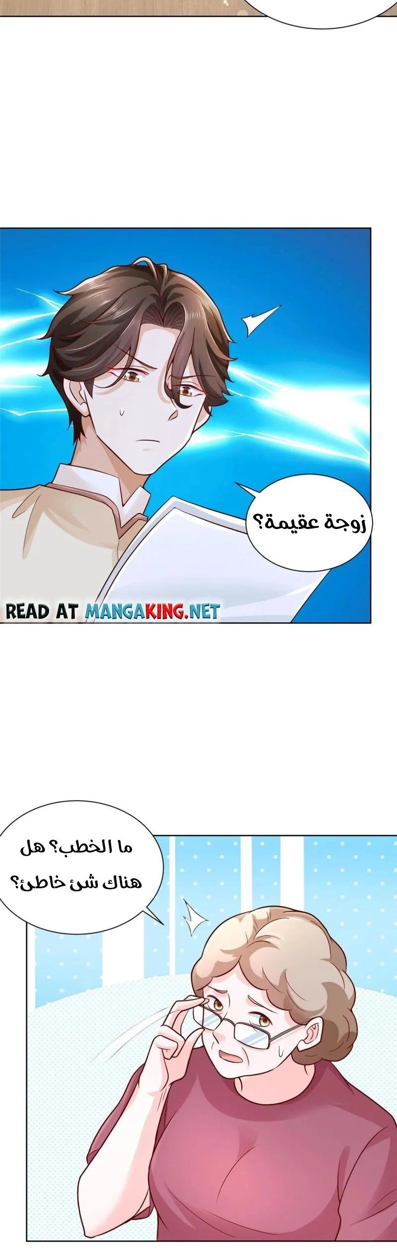 Chapter Image 4