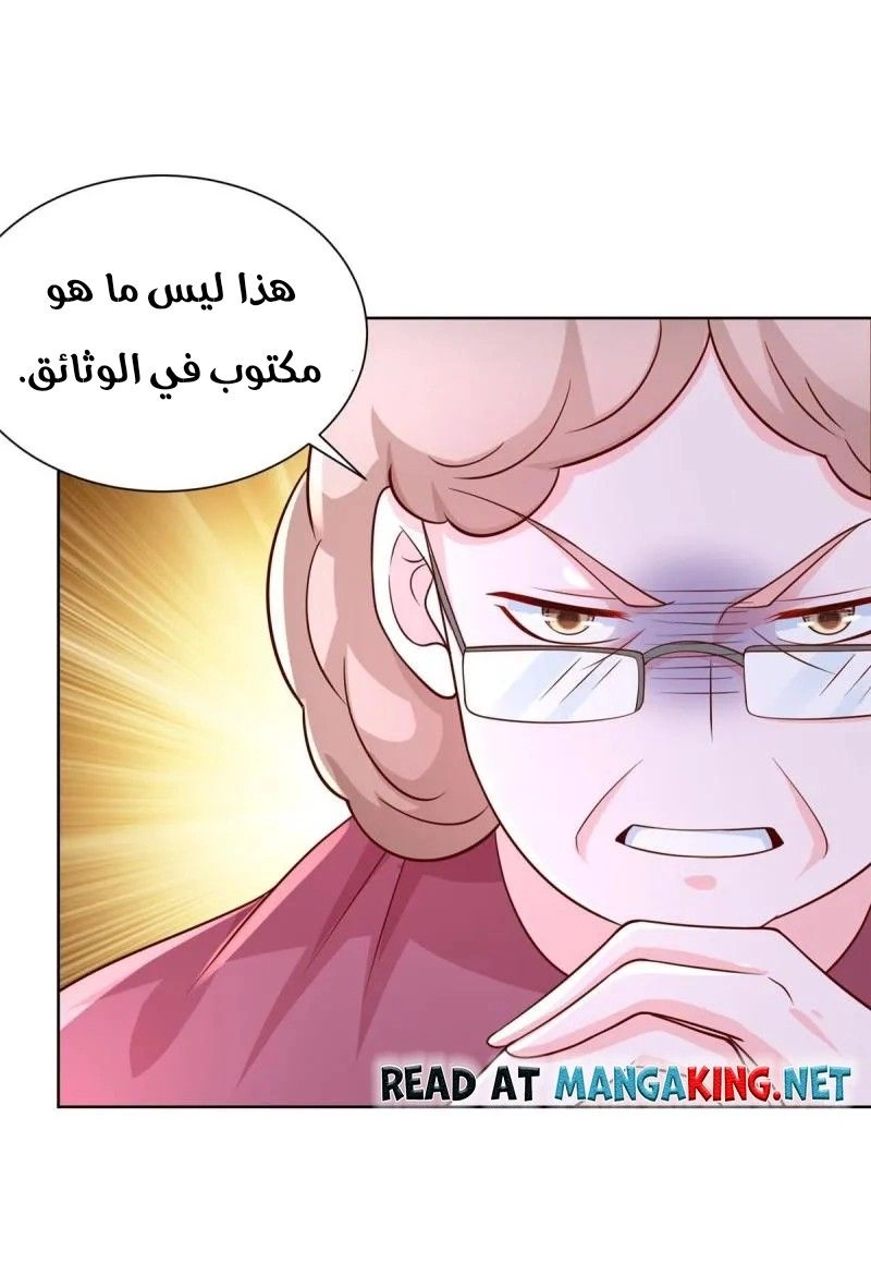 Chapter Image 8