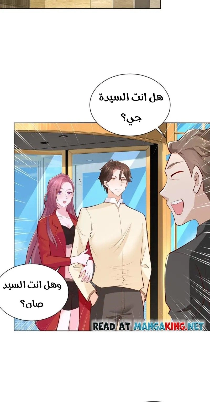 Chapter Image 8