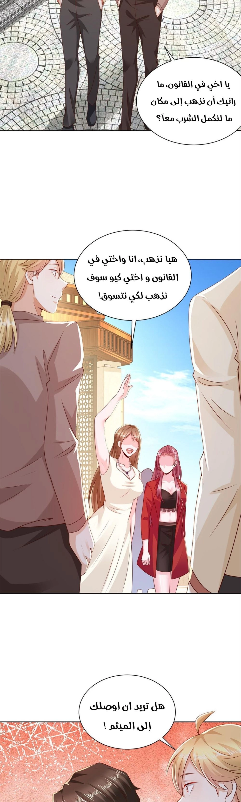 Chapter Image 10