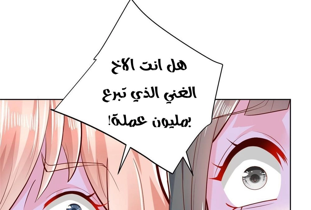 Chapter Image 13