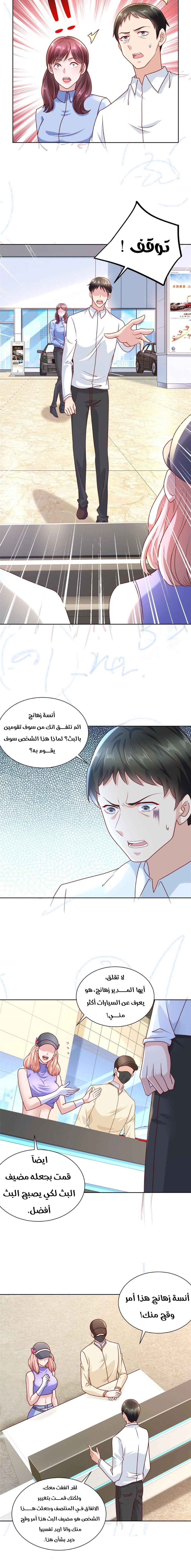 Chapter Image 11