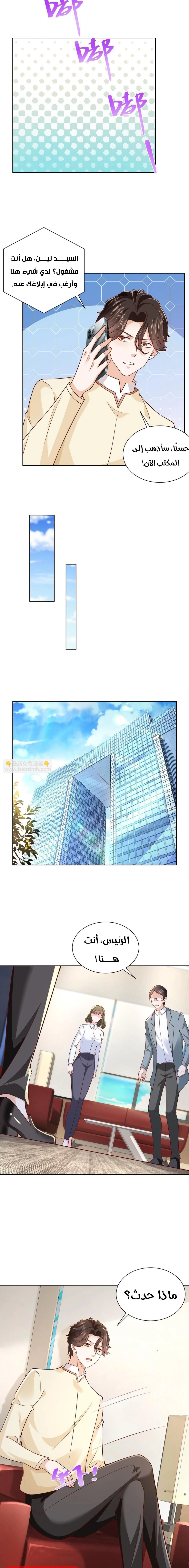 Chapter Image 13