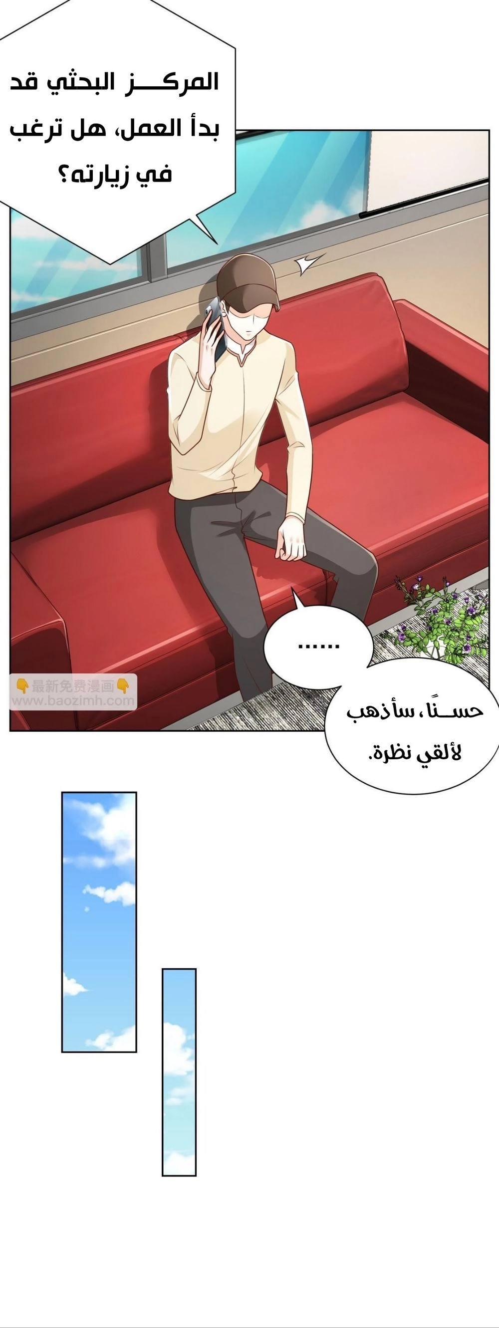 Chapter Image 4