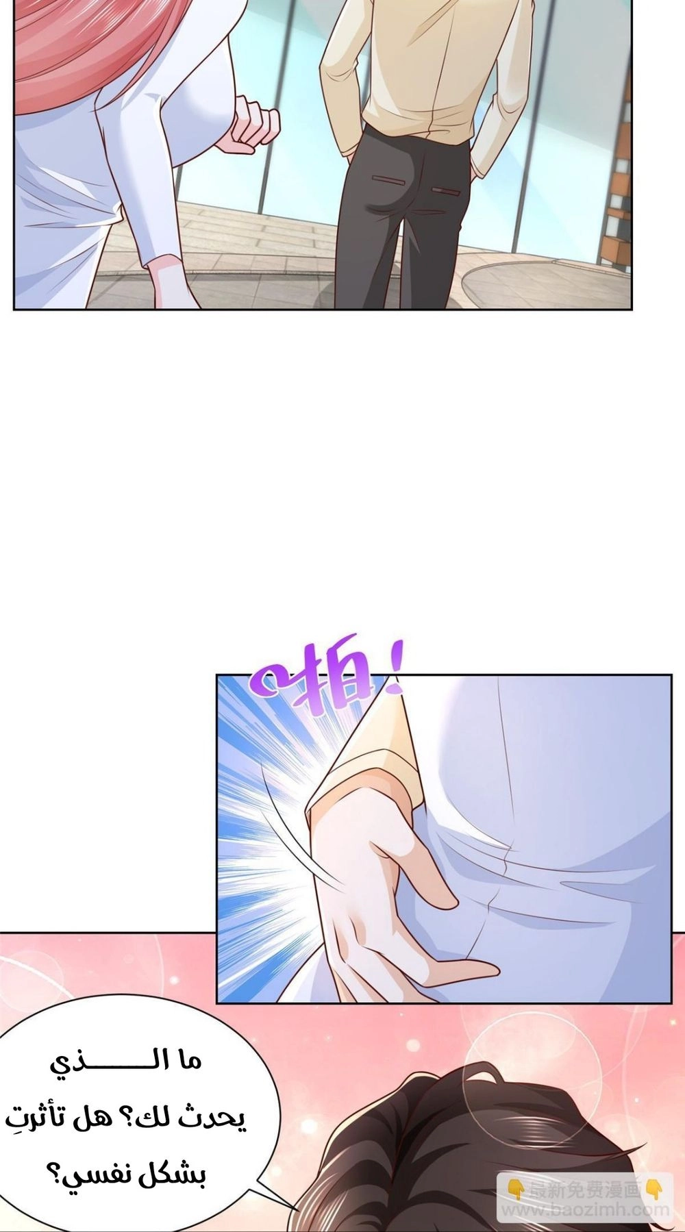 Chapter Image 6