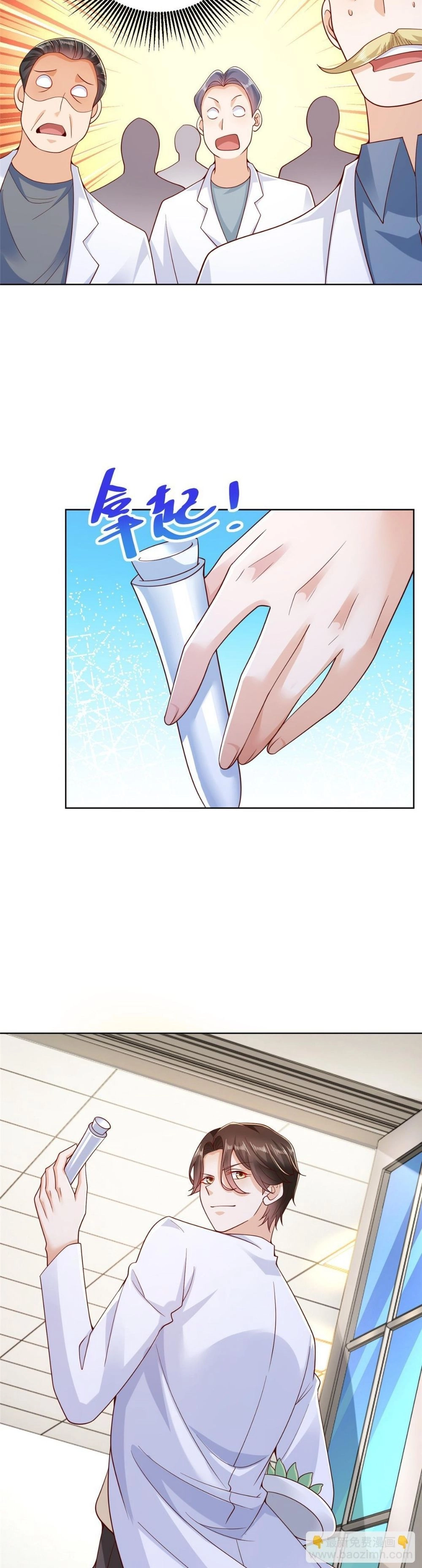 Chapter Image 2