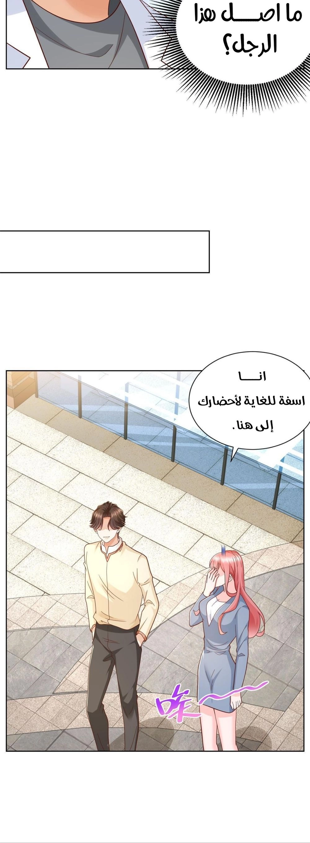 Chapter Image 10