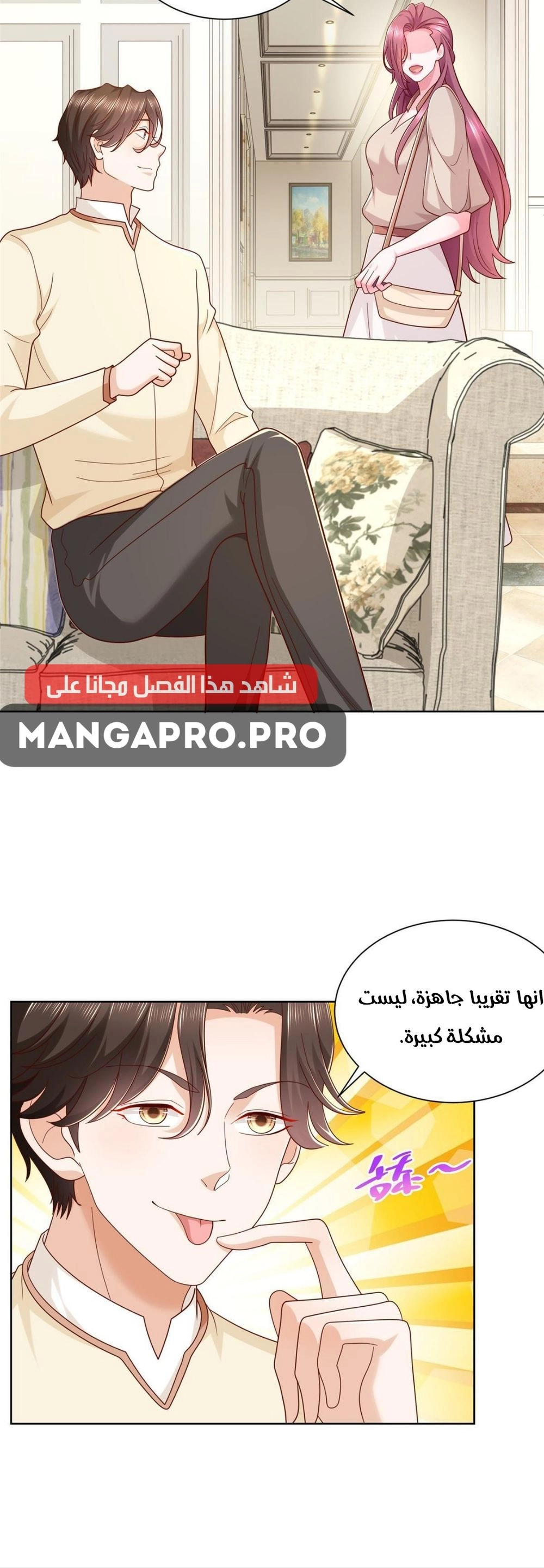 Chapter Image 12