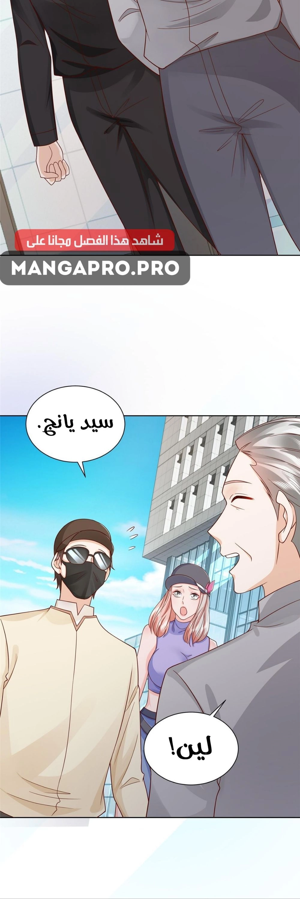 Chapter Image 12