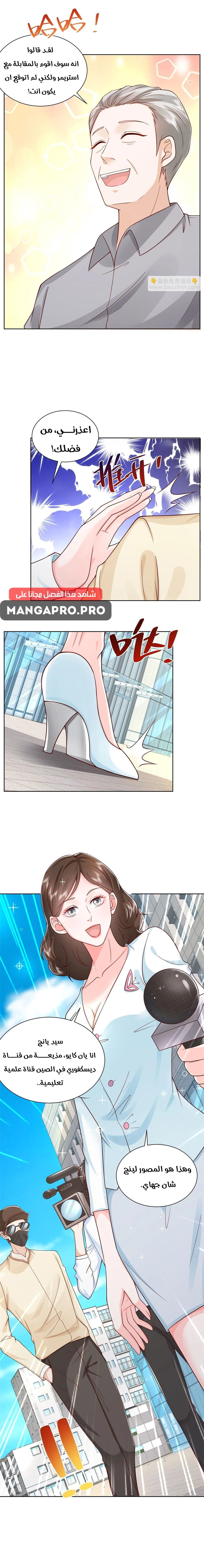 Chapter Image 13