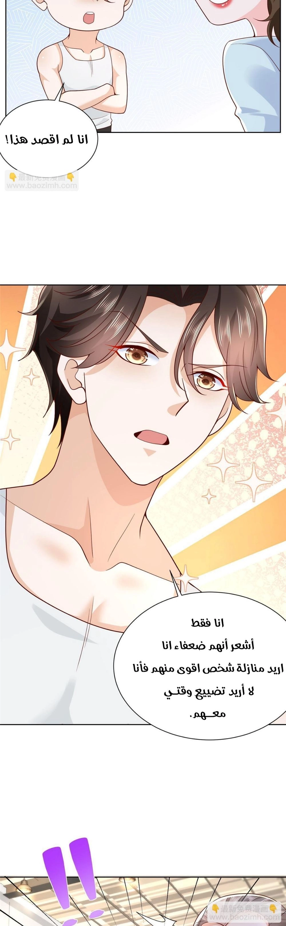 Chapter Image 4