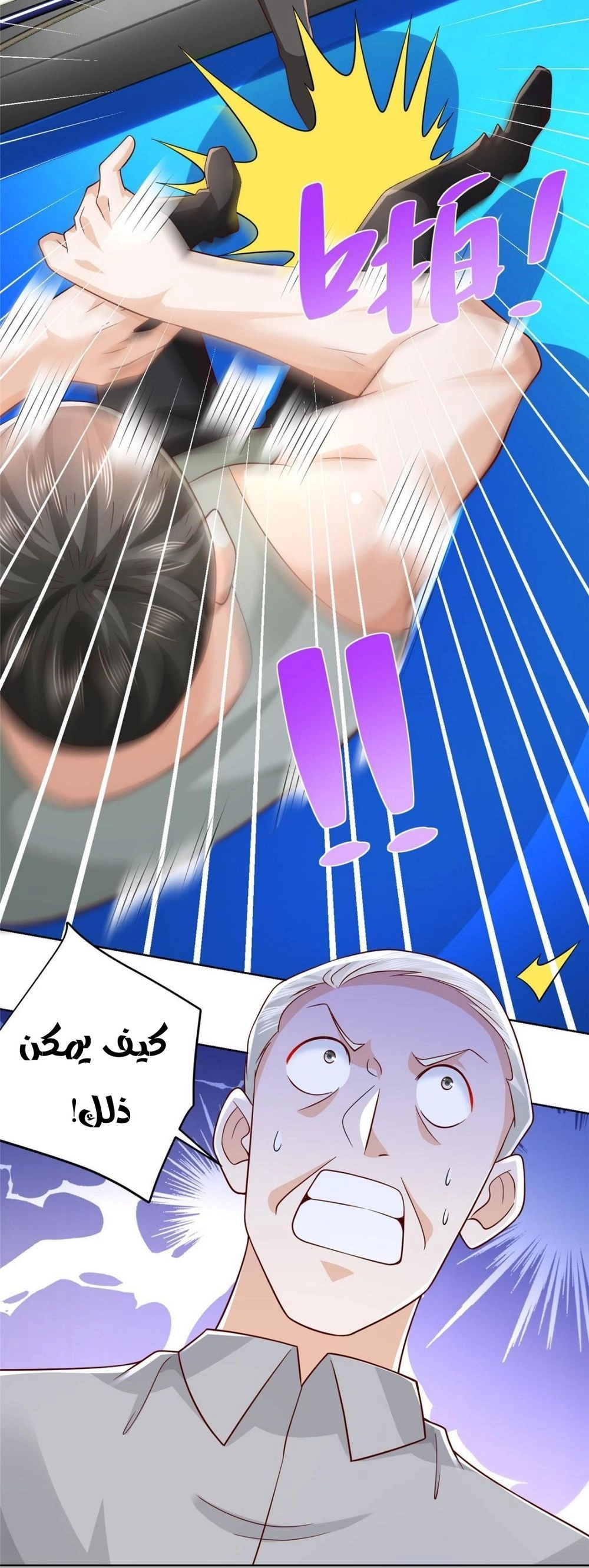 Chapter Image 16